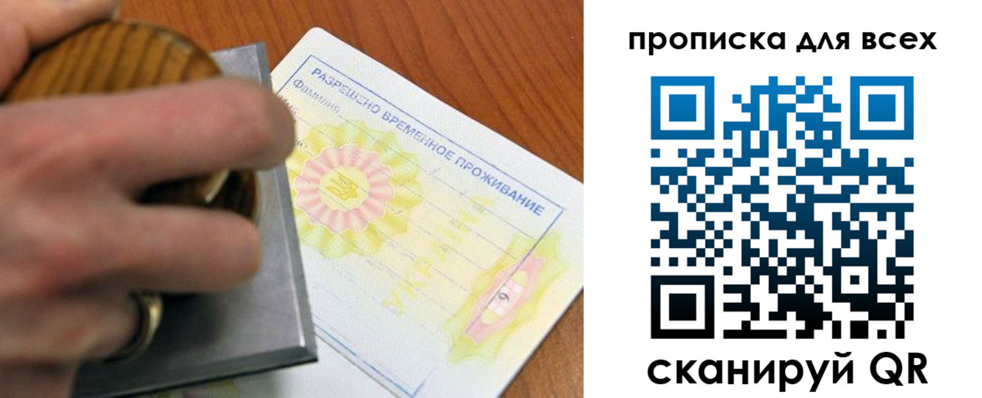 миграционный учет в Ярославле