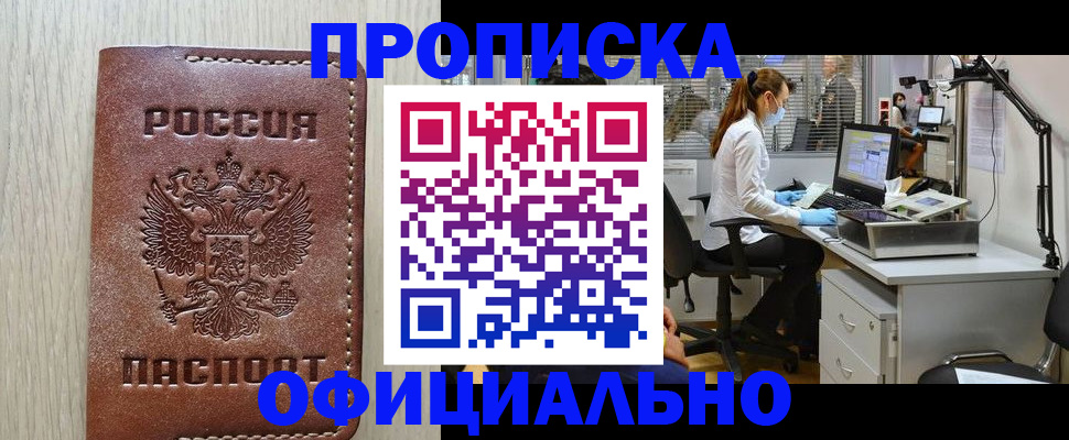 пропишу в квартире в Ярославле