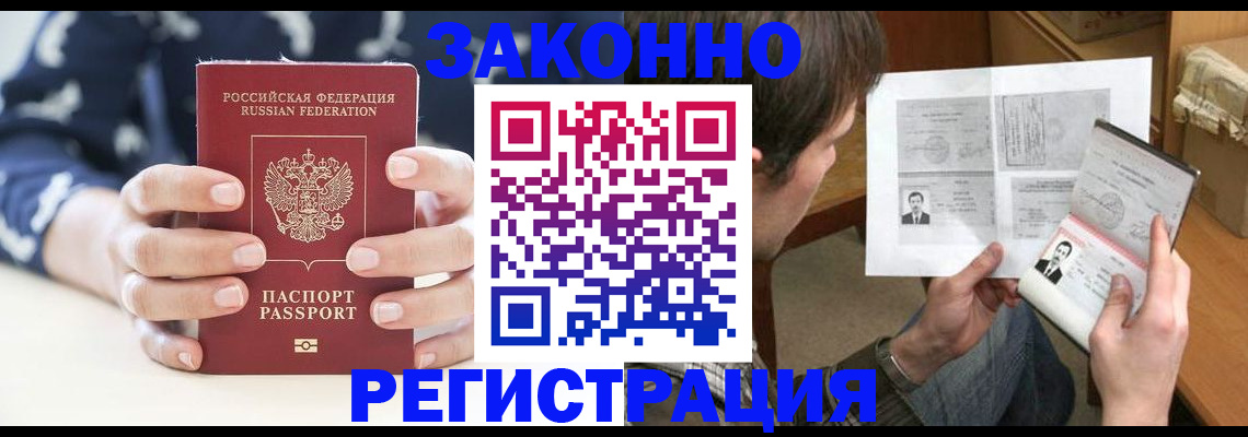 регистрация для дет. сада в Ярославле