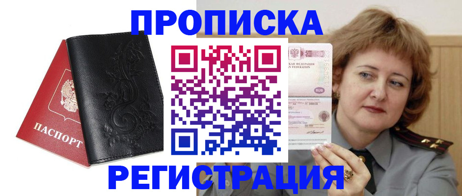 миграционный учет в Ярославле